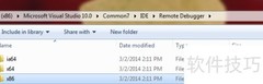 VS2010远程调试软件安装