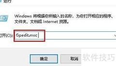 关闭Cortana的电脑设置方法