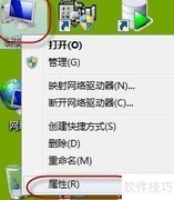 如何查看电脑配置信息