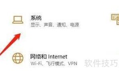 计算机还原设置方法