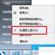 如何查看电脑配置