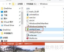 Win10打开HLP文件解决方法