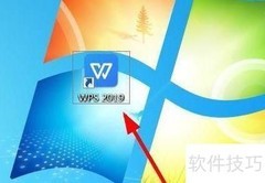 RTF文件打开方法详解