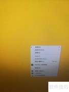 新建RTF文件的简单方法