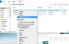 Win10打开HLP文件方法