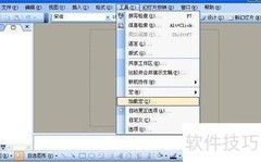 PPT2003倒计时器宏设置