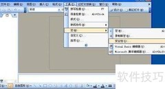 PPT2003倒计时器宏设置
