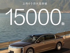 尊界S800推跨年购置税补贴最高1.5万