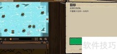 极客战记：滑行挑战