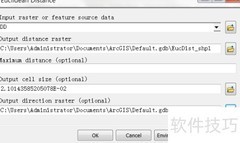 ArcGIS欧式距离分析方法