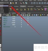 MAYA测距方法详解