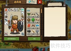 极客战记：沙漠克隆之战