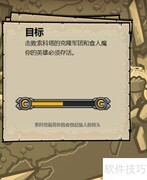 极客战记：沙漠克隆之战