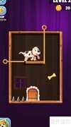 Puppy Rescue二级通关攻略