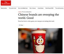 外媒破防了：世界正在重新认识中国货