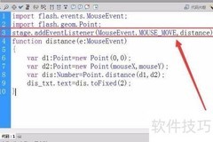 实时显示鼠标到原点距离