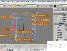 3DMax模型投影设置技巧