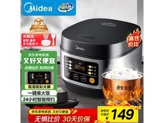 美的3L微压电饭煲139元抢