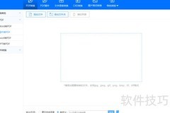 批量图片转PDF方法