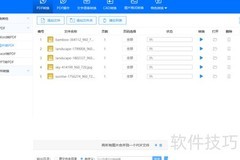 批量图片转PDF方法