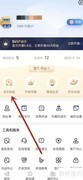 德邦快递预约享配送优惠