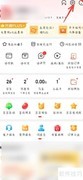 京东开启配送员来电显示方法