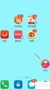 京东配送员来电显示开启方法