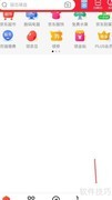 京东配送员来电显示开启方法