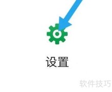 德邦物流配送设置查询指南