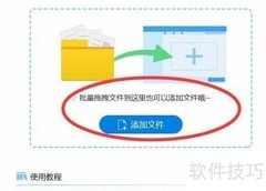 CAD批量转JPG方法