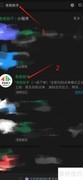 老板助手注册门店指南