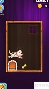 Puppy Rescue一级通关攻略
