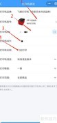 老板助手如何添加打印机