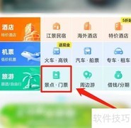 中盛山庄收费标准