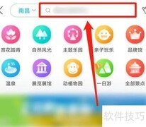 中盛山庄收费标准