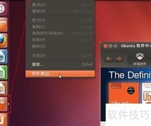 Ubuntu设置源的简易方法