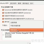 Ubuntu设置源的简易方法