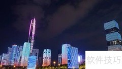 大型公建能耗监测系统