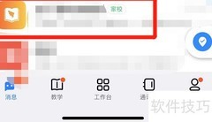 六一幼儿园收费通知