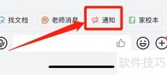 六一幼儿园收费通知