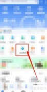 幼儿园不满15天如何收费