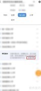 濮阳县第二幼儿园收费标准