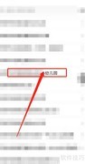 幼儿园不满15天如何收费