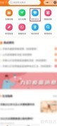 濮阳县第二幼儿园收费标准