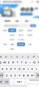 濮阳县第二幼儿园收费标准