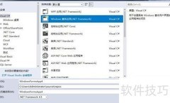 软件开发入门指南