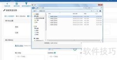 慧新外贸软件操作指南