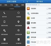 软件开发入门指南