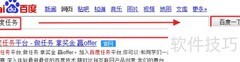 在线家教申请指南