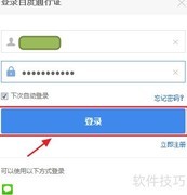 在线家教申请指南